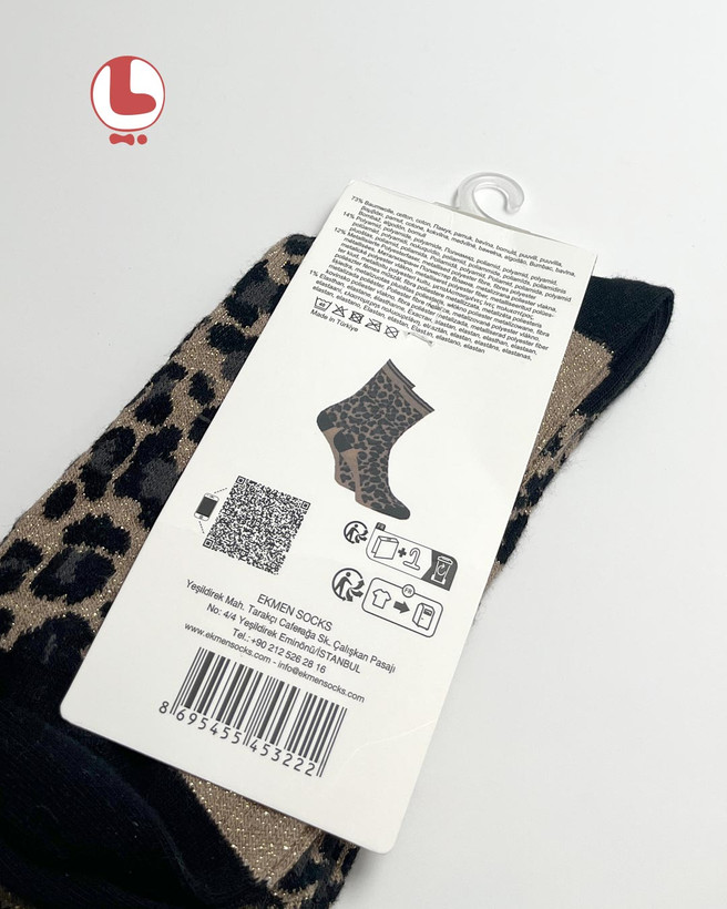 جوراب زنانه لمه دار اکمن EKMEN طرح پلنگی leopard